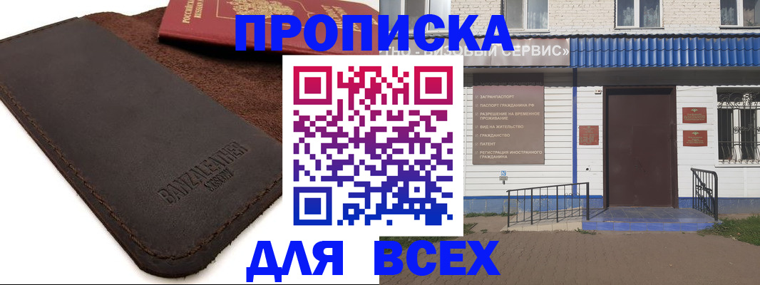 регистрация для дет. сада в Берёзовском