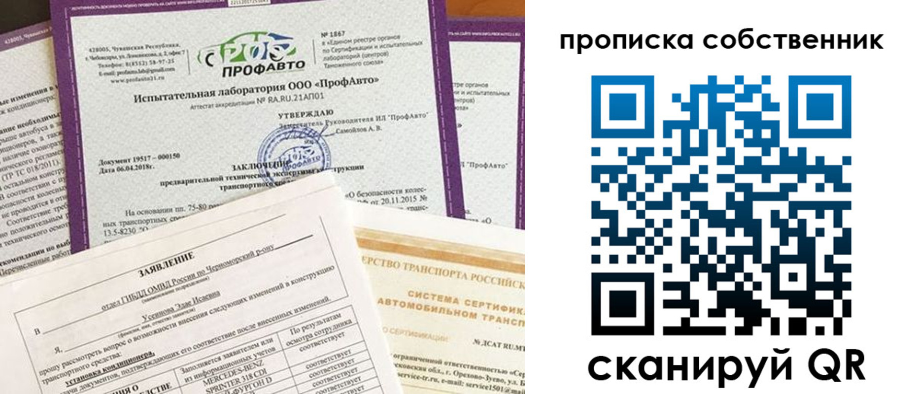 форма 3 в Берёзовском