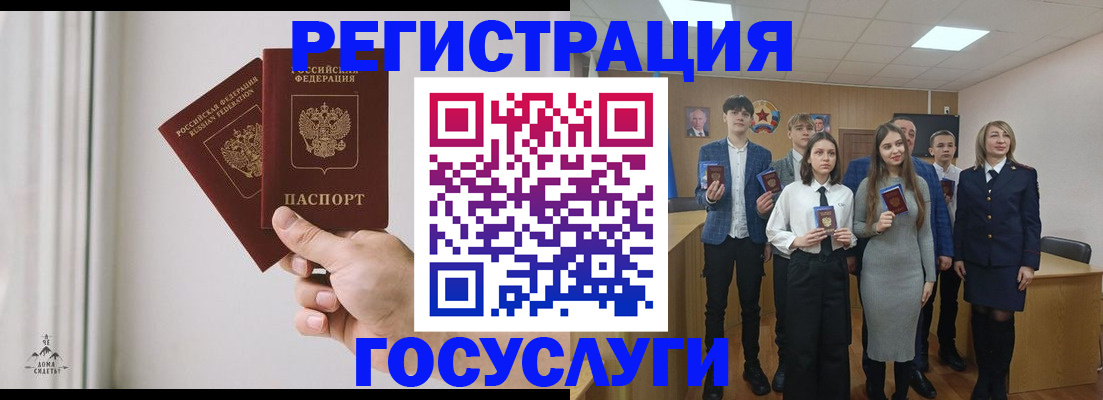 временная регистрация гарантия в Берёзовском