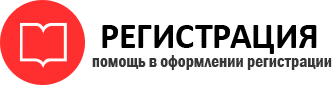 прописка в Берёзовском id626760